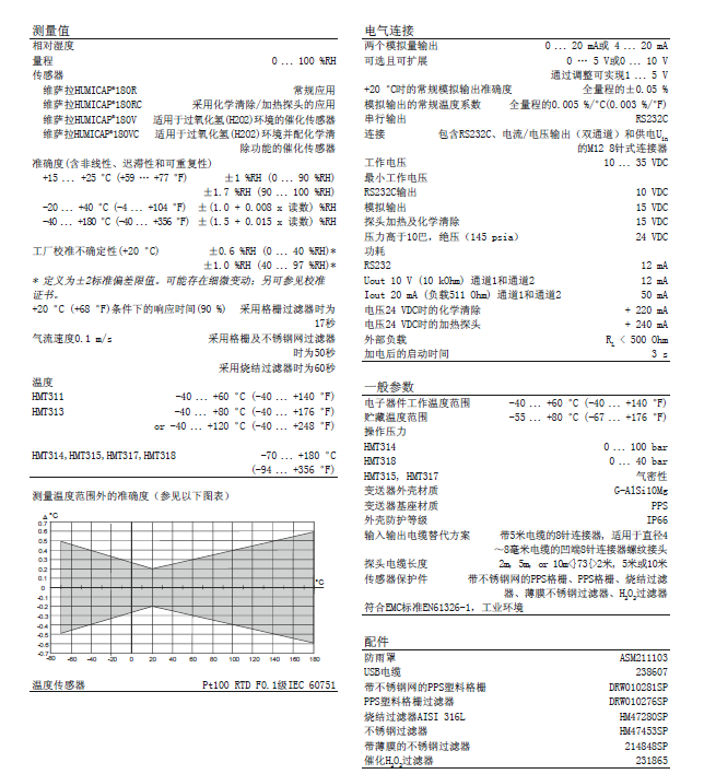 微信截圖_20221220122052.png